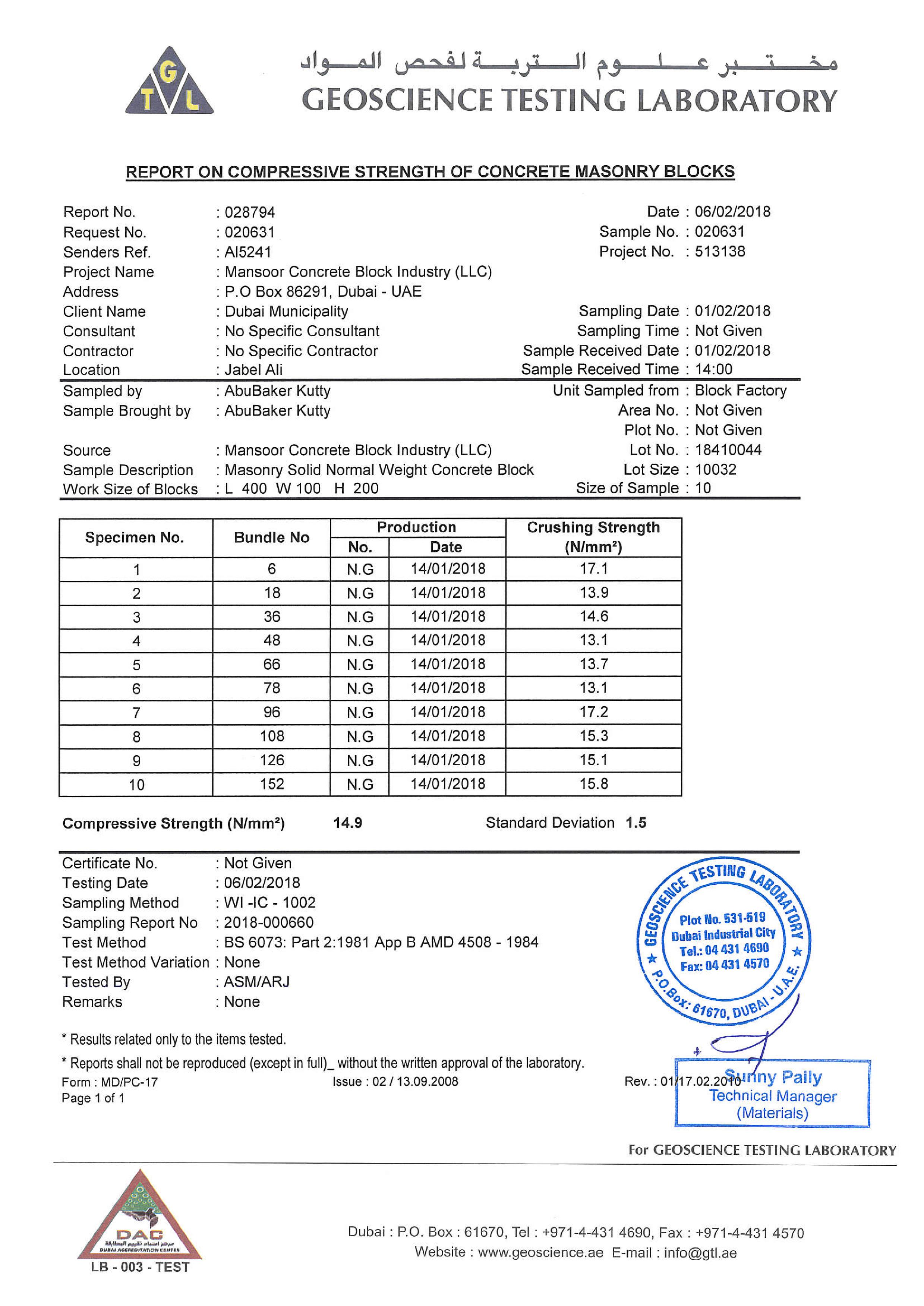 Certificates For Solid Blocks – MANSOOR CONCRETE BLOCK INDUSTRY LLC