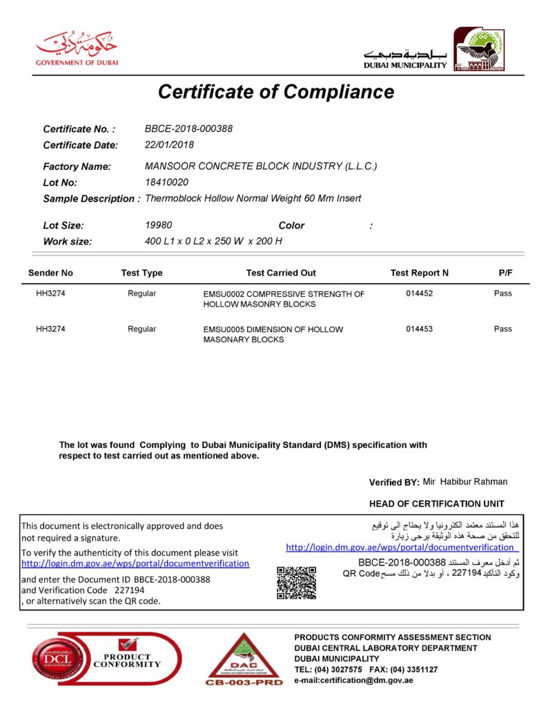 10'' THERMAL BLOCK (60 MM INSERT) - CERTIFICATE OF COMPLIANCE