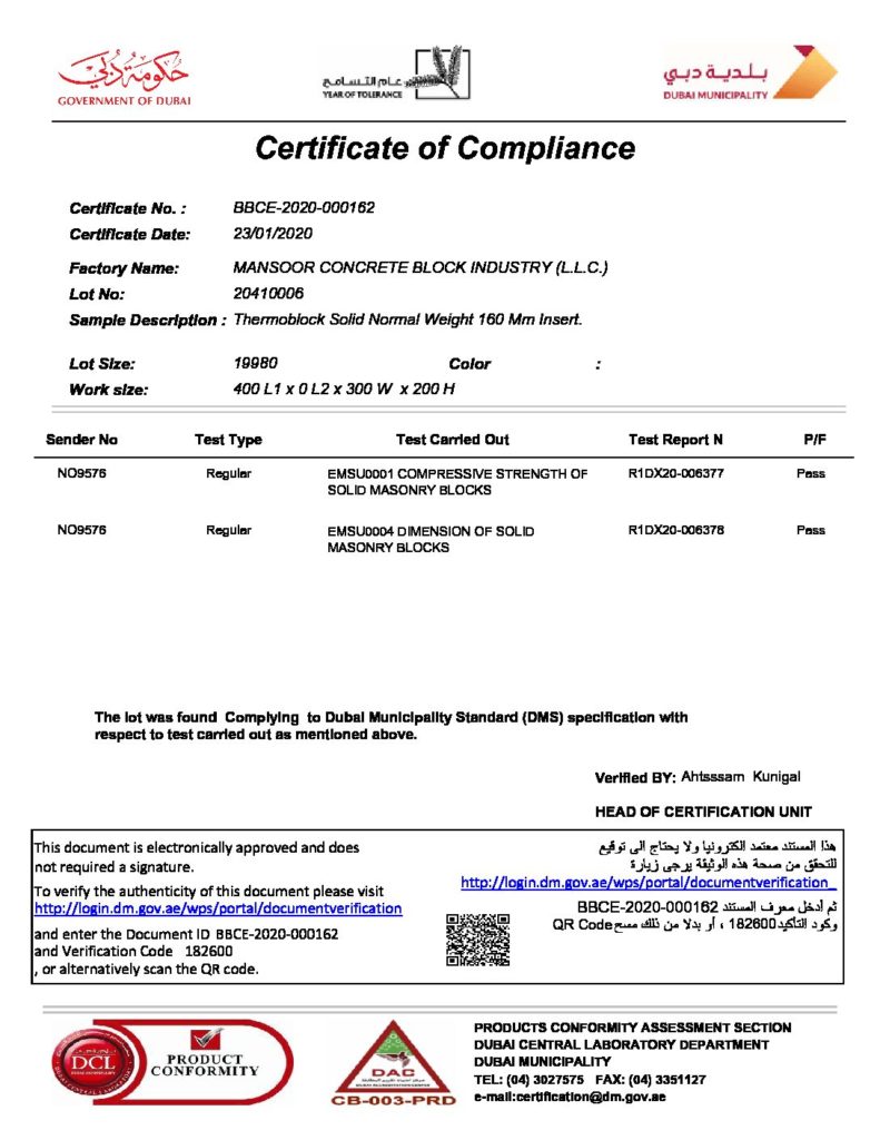 12'' THERMAL BLOCKS (160MM INSERT) - CERTIFICATE OF COMPLIANCE