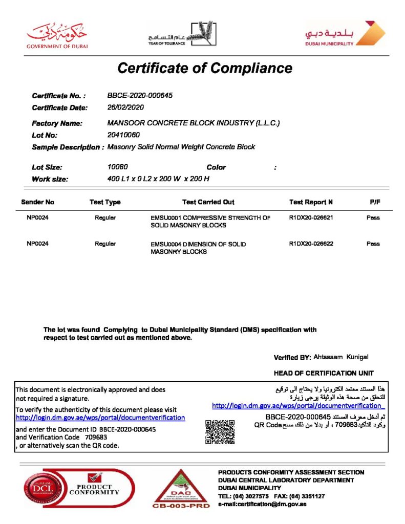 8'' SOLID BLOCKS - CERTIFICATE OF COMPLIANCE